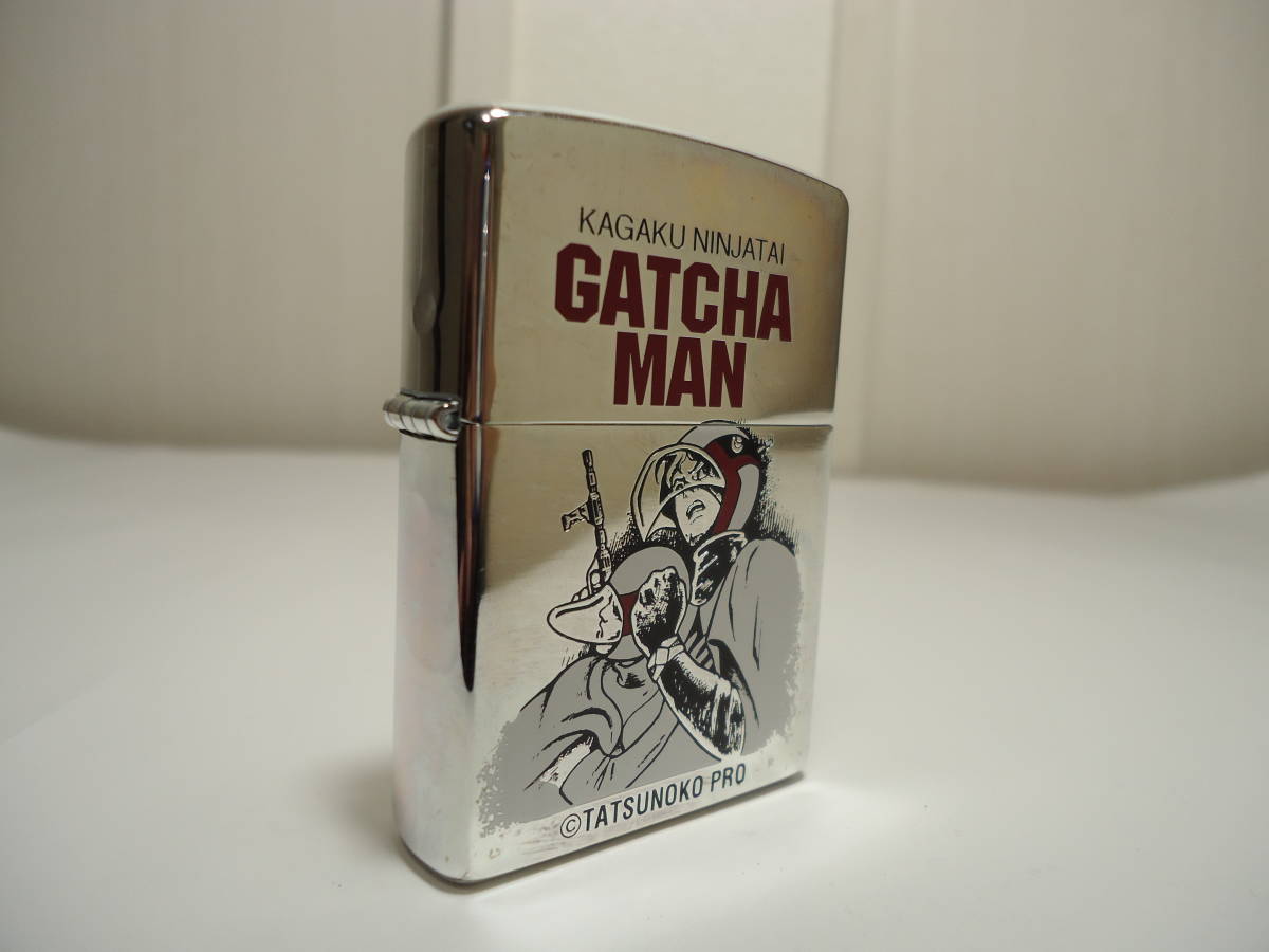 ガッチャマン Zippo ライター タツノコプロ たまらない