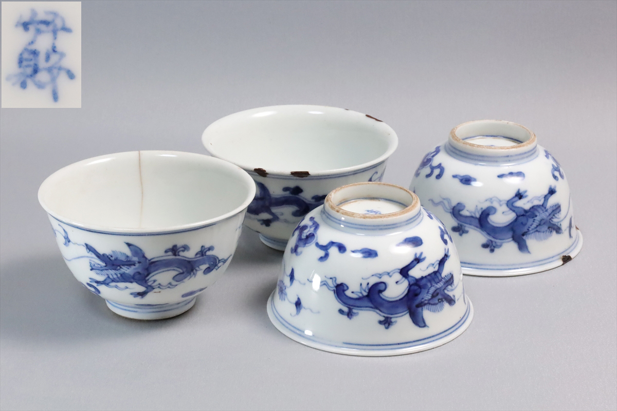 染付 煎茶碗 初代 煎茶道具 | 煎茶道具茶碗湯呑5客セット竹