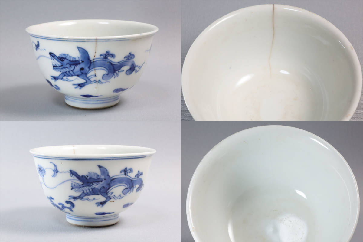 染付 煎茶碗 初代 煎茶道具 | 煎茶道具茶碗湯呑5客セット竹