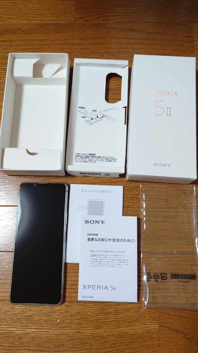xperia5ii グレー 国内simフリー 256Gバイト XQ-AS42 中古 sony ソニー