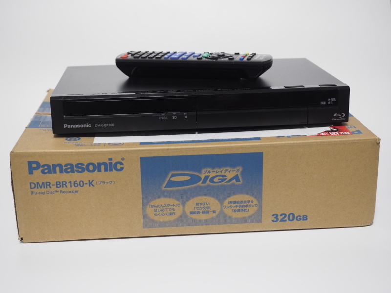 EM-100395【動作確認済み】ブルーレイディスクレコーダー [DMR-BRW510