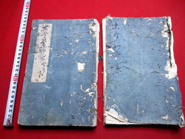 355 写本 古今和歌集 2冊揃 延喜5年 紀貫之 和本 古書 古文書