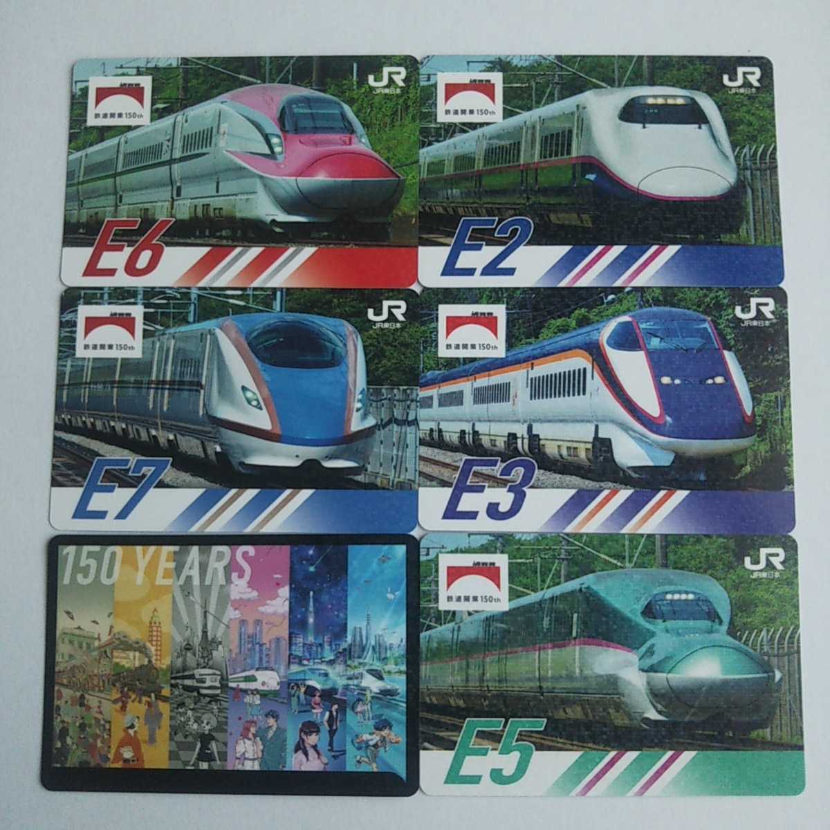 鉄道開業150年記念 JR東日本 オリジナルトレインカード（全6種） 鉄道