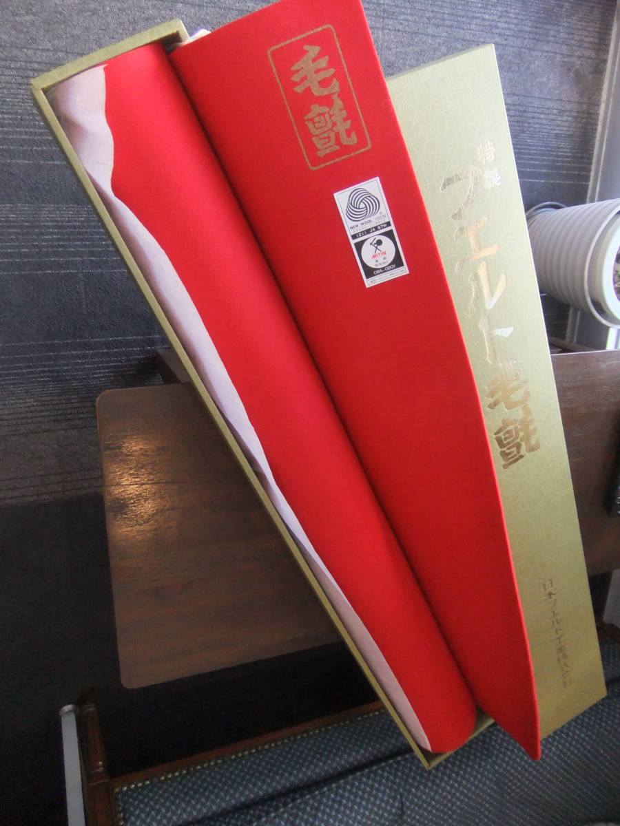 【2026，人気SALE】 茶道具 天壇 毛氈 赤 日本フエルト工業 敷物 910&times;1820cm ウール100％ ミッチン防虫加工 堅牢染付(カーペット一般)｜売買されたオークション情報、yahooの商品情報をアーカイブ公開 - オーク カーペット一般