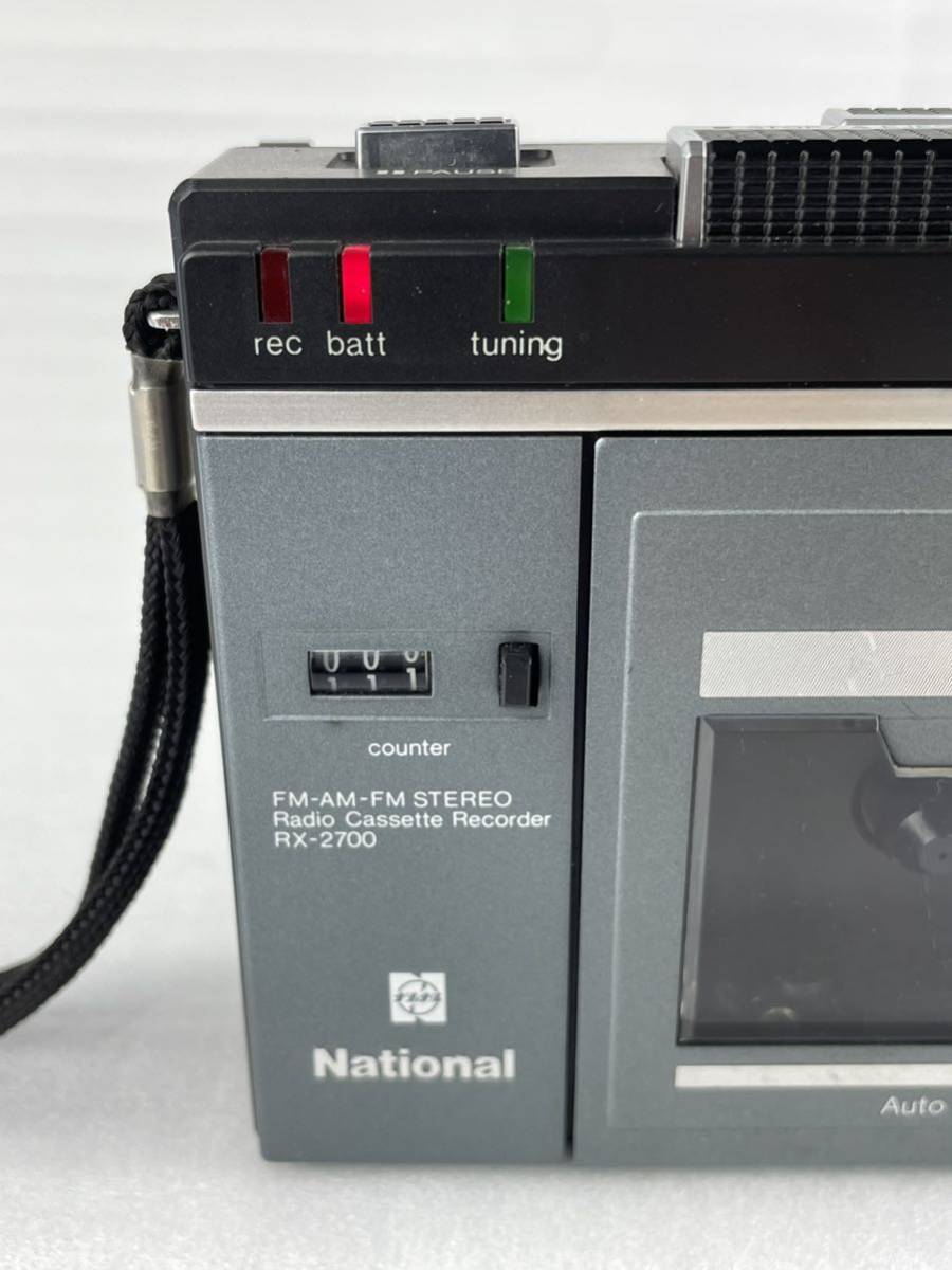 National ナショナル CDラジカセ RX-7000 アンビアンス 懐かしの'70