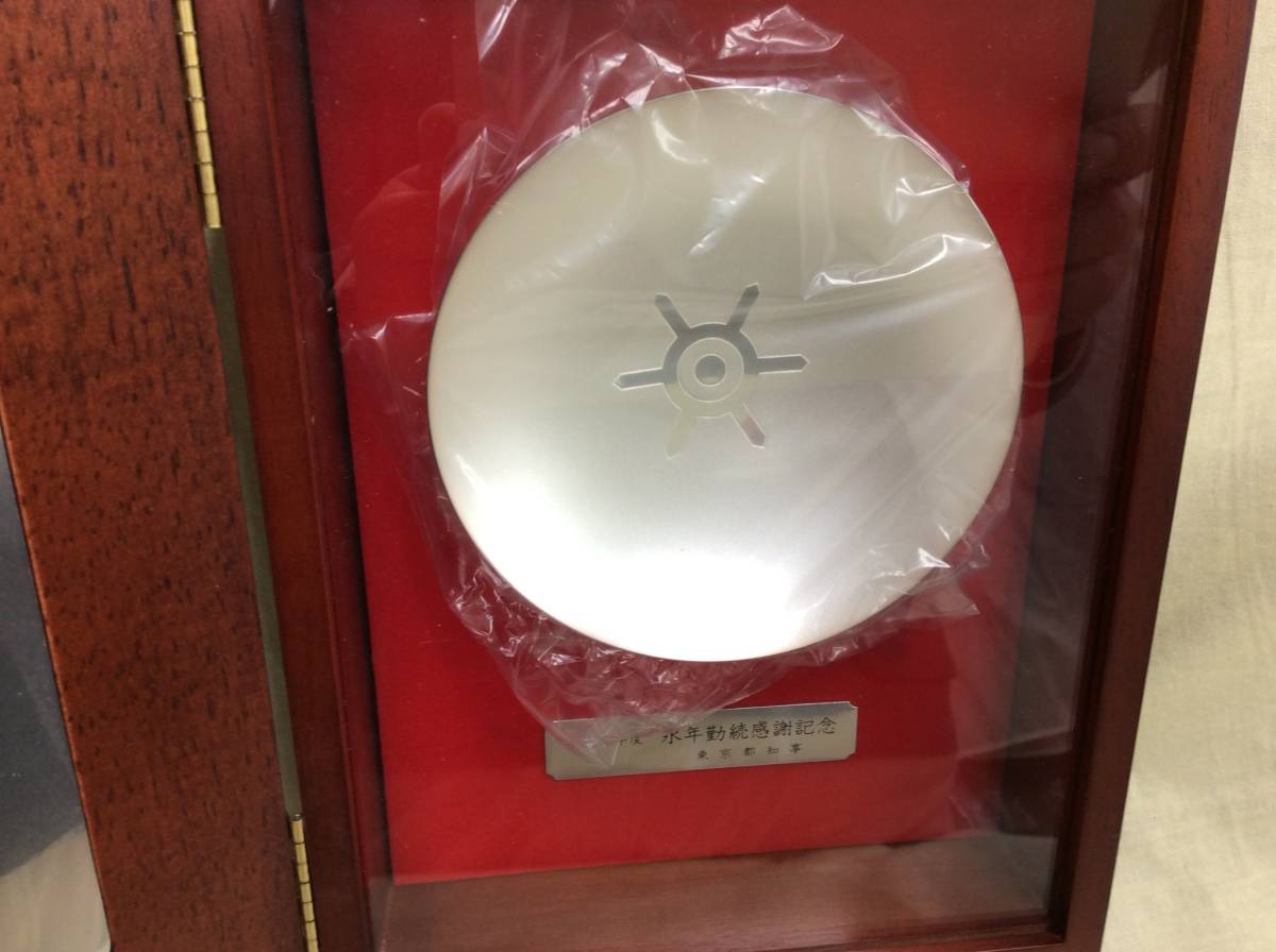 銀杯 造幣局製 純銀 刻印あり 銀盃 重量約95g 永年勤続表彰 国務大臣 
