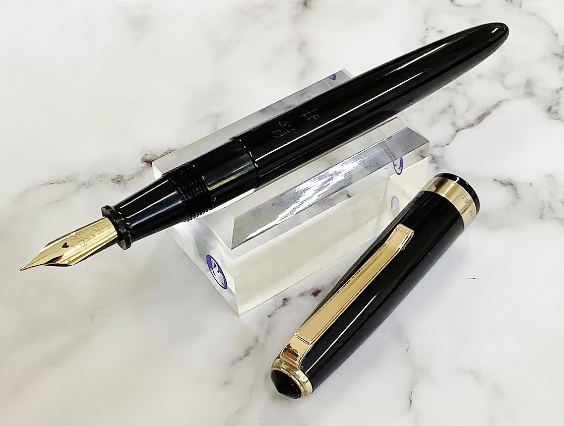 現状渡しSAILOR セーラー ペン先14K 万年筆 H-F公式ショップ