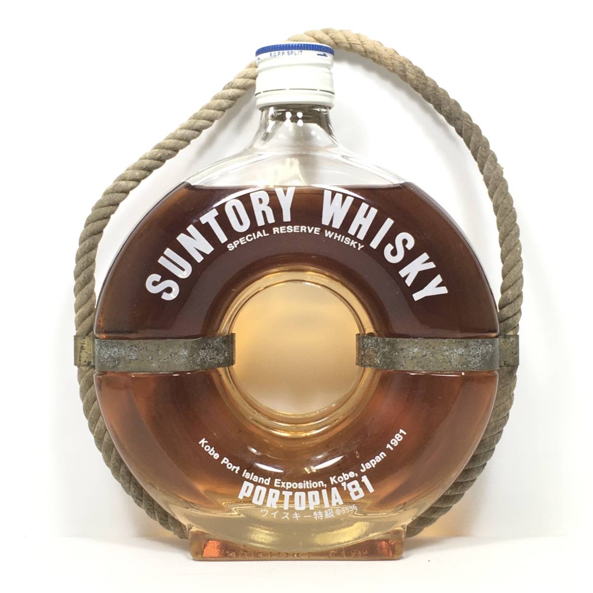 古酒 □ REMY MARTIN XO SPECIAL レミーマルタン XO スペシャル 700ml