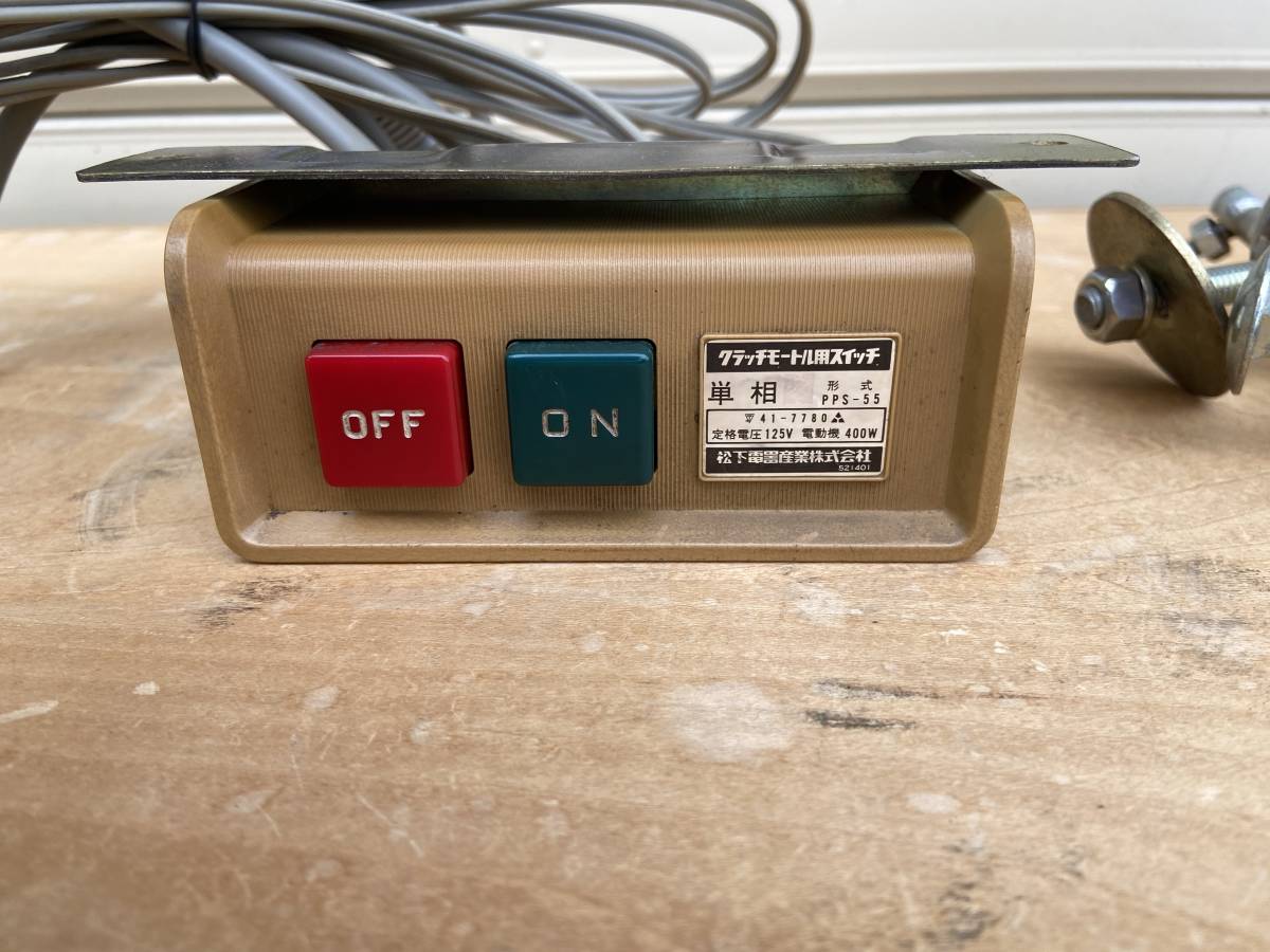 中古）ナショナル クラッチモーター 100V 200W 4P 工業用ミシン