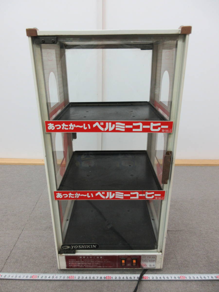 M【11-6】□1 全自動CANウォーマー 缶ウォーマー FW-48 吉田金属製作所