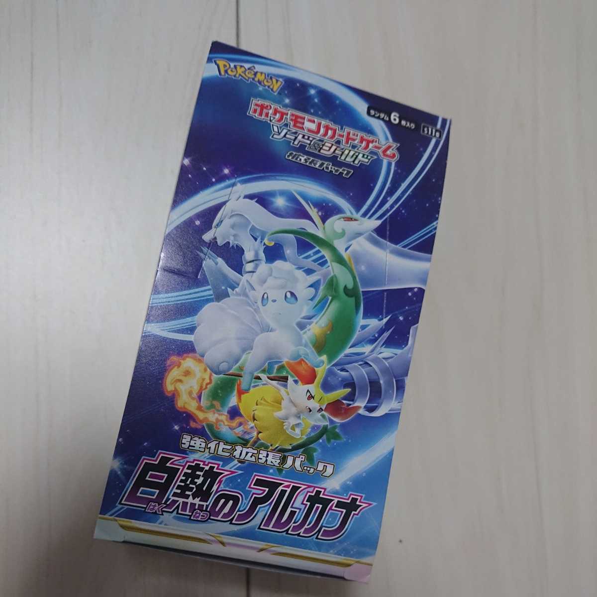 ARS鑑定10】ゼイユ SAR ポケモンカード 鑑定書付き 2026年最新】Yahoo