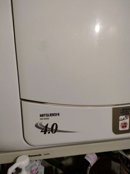 三菱 4.0kg 衣類乾燥機 DR-D40Q-W - メルカリ