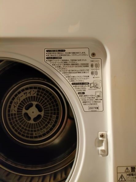 三菱 4.0kg 衣類乾燥機 DR-D40Q-W - メルカリ