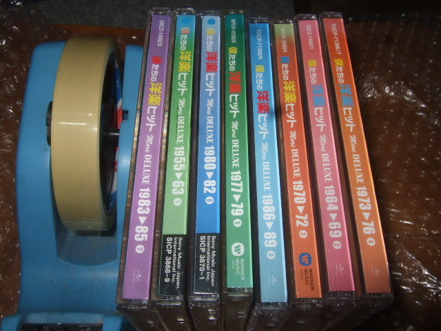 モア・デラックス 僕たちの洋楽ヒット 全16枚セット 」全8セット - VOL.8:1986-89 オムニバス 」 V.A. 」8セット レンタル 14枚セット 7セット CD : (1980-82