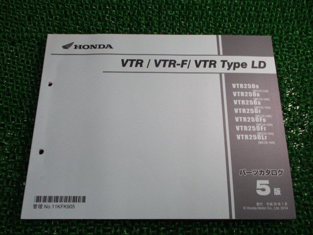 VTR VTR-F 5版 ホンダ パーツリスト バイク 正規 LD VTRタイプLD Type MC33