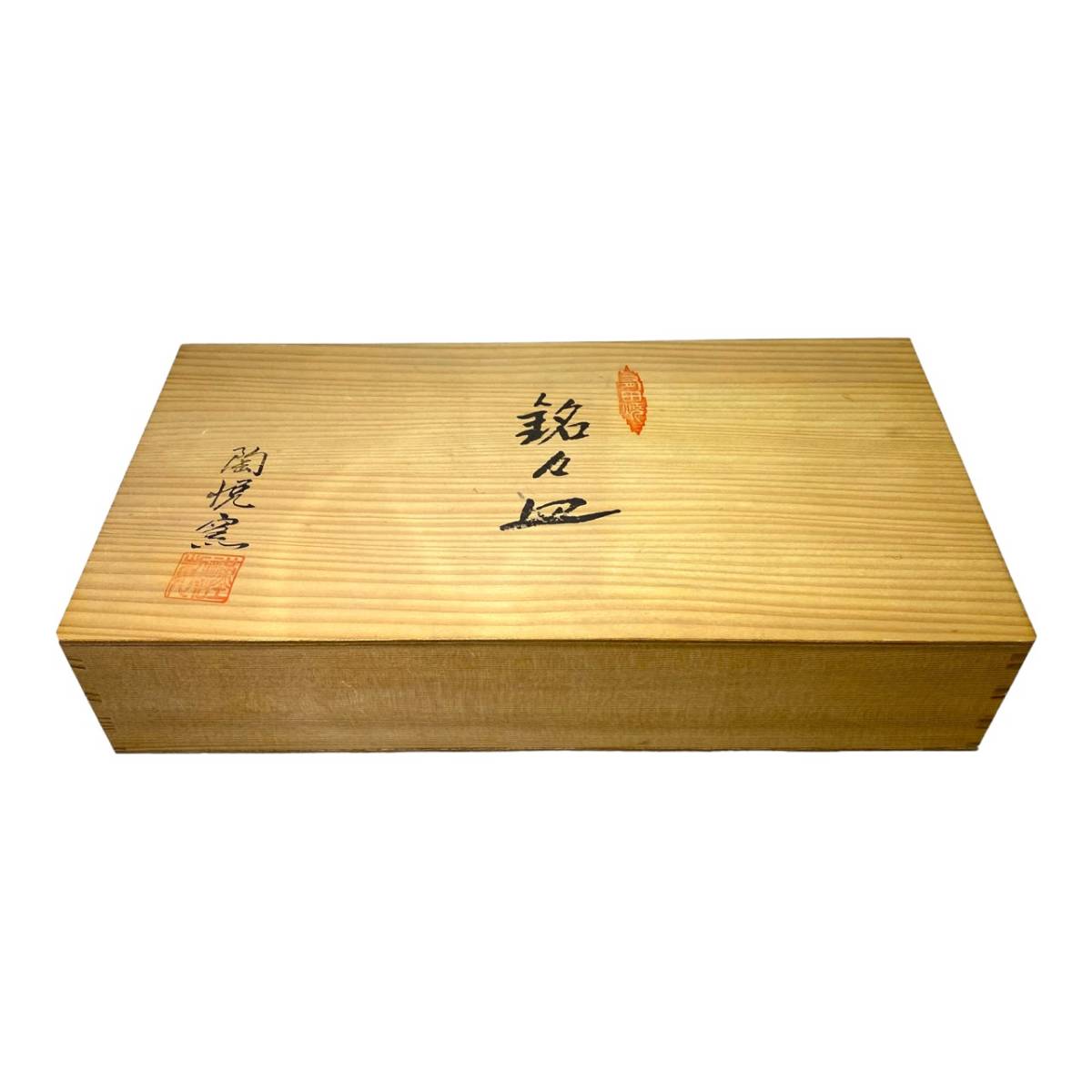 有田焼 悦山窯 黒吹金地紋 金彩 八角 銘々皿 5客揃 共箱付(伊万里 