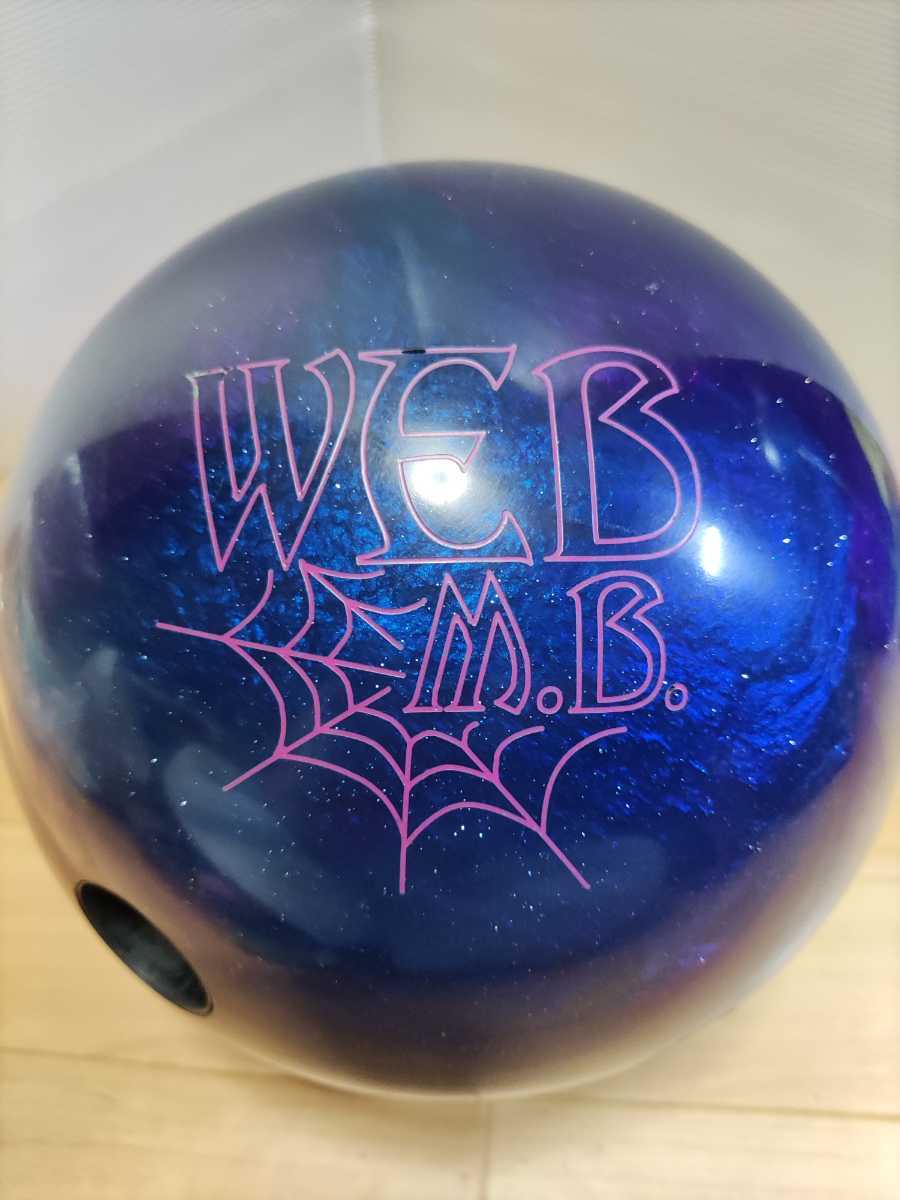 ボウリングボール ハンマー WEB M.B 15ポンド 中古 Brunswick