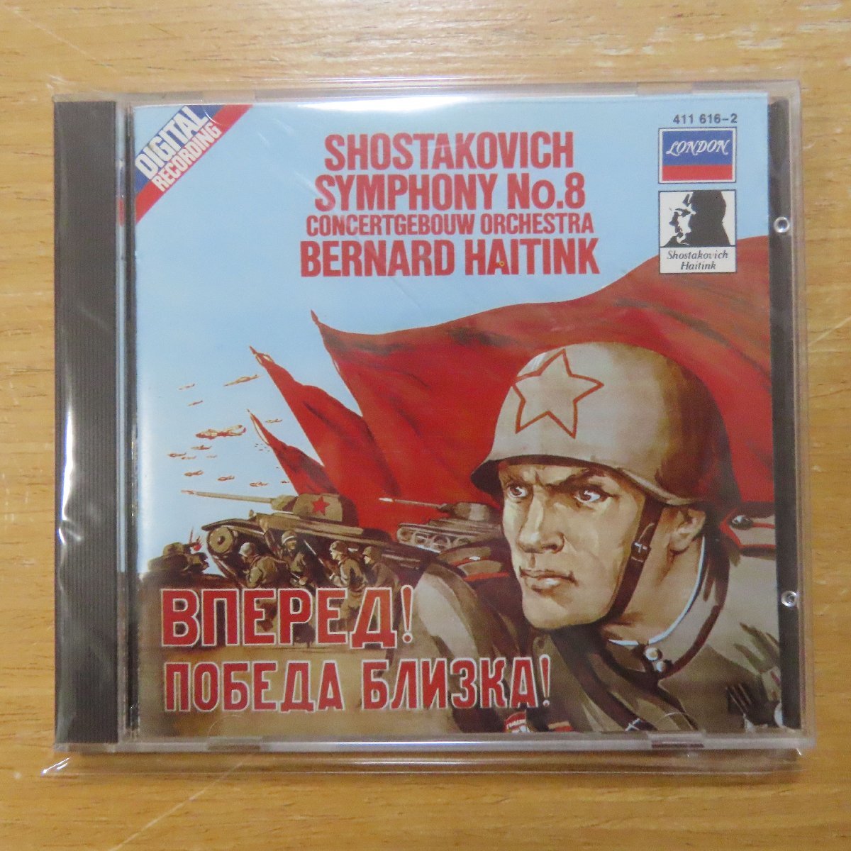 【お買い得，得価】 028941161628; CD/西独盤/蒸着仕様 HAITINK / SHOSTAKOVICH: SYMPHONY NO.8(クラシック)｜売買されたオークション情報、yahooの商品情報をアーカイブ公開 - オークファン その他