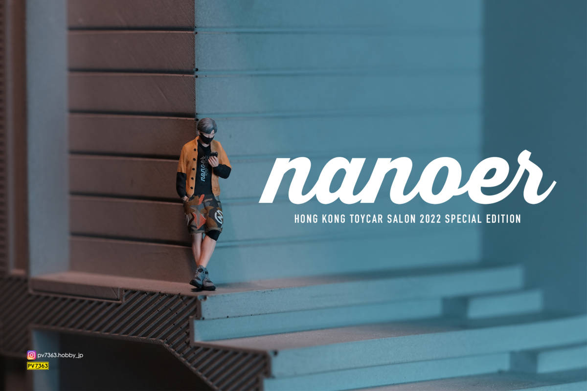 Nanoer 」1/64 男性 フィギュア 2022 HONG KONG TOYCAR SALON 限定
