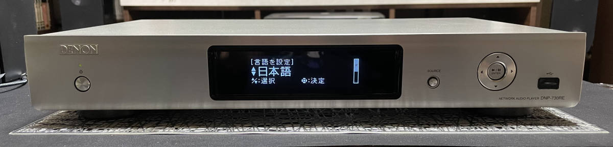 DENON DNP-730RE（ネットワークオーディオプレーヤー）