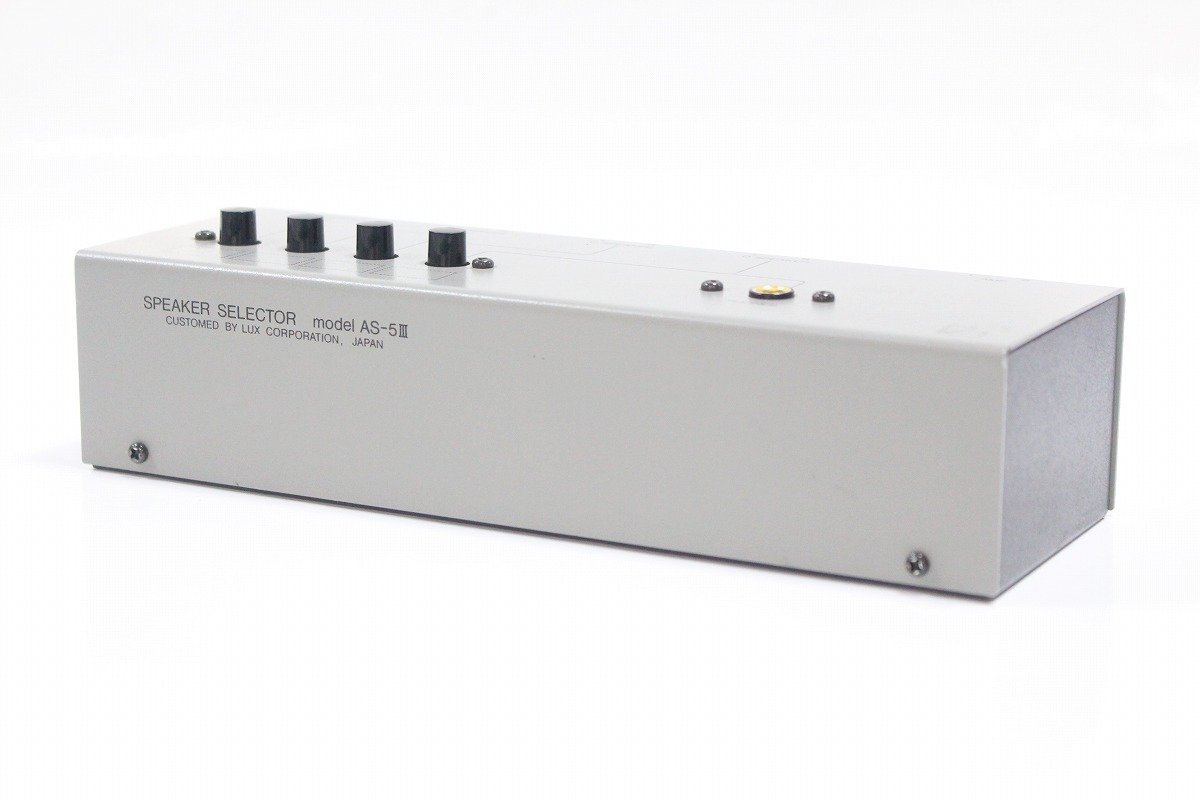 ☆ LUX セレクター AS－5Ⅱ ☆（USED