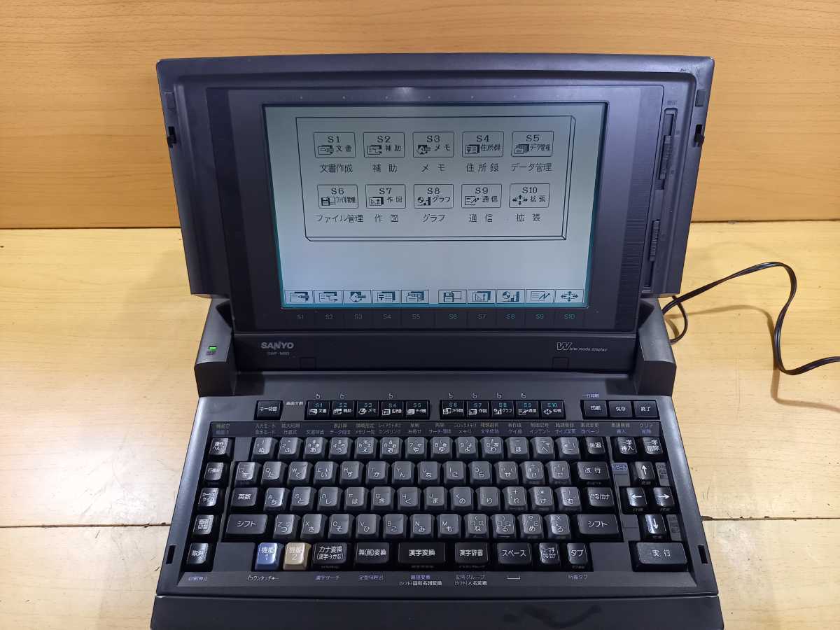 ワープロ SHARP シャープ 書院 | 日本語ワードプロセッサ メルカリ 