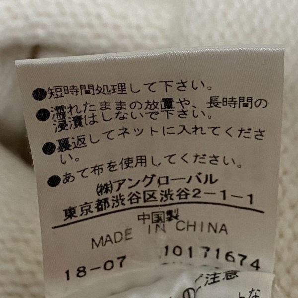 イレーヴ 長袖セーター サイズF レディース イレーヴ YLEVE 長袖セーター サイズF - アイボリー レディース クルー