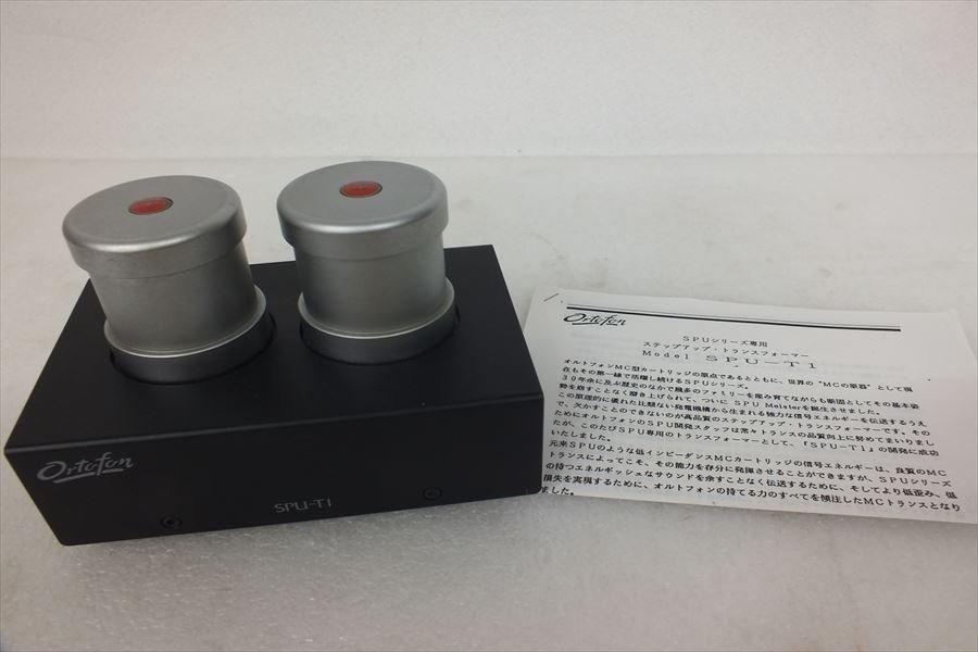 お得，最新作 ortofon オルトフォン SPU-T1 昇圧トランス 取扱説明書有り 現状品 221002M4829(ターンテーブル)｜売買されたオークション情報、yahooの商品情報をアーカイブ公開 - オークファン その他