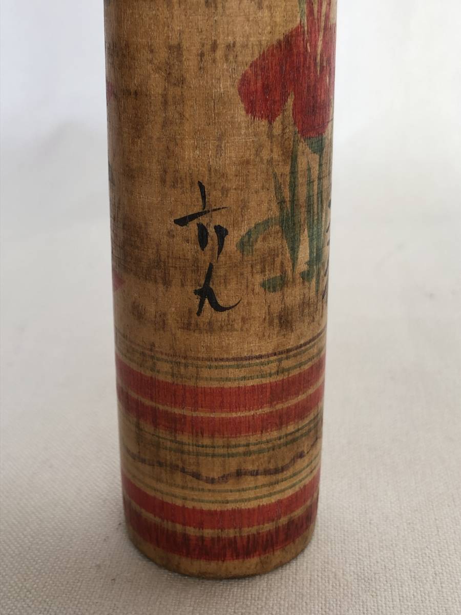 伝統こけし 遠刈田系 佐藤丑蔵 作品（22.0cm 69才作） | Kokeshi Wiki