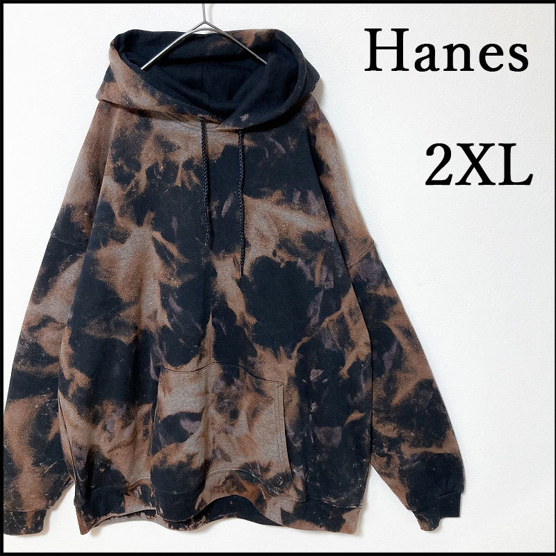 メンズ服ブリーチパーカー2XL 古着屋　ストリート系　モード　ブランド　トップス