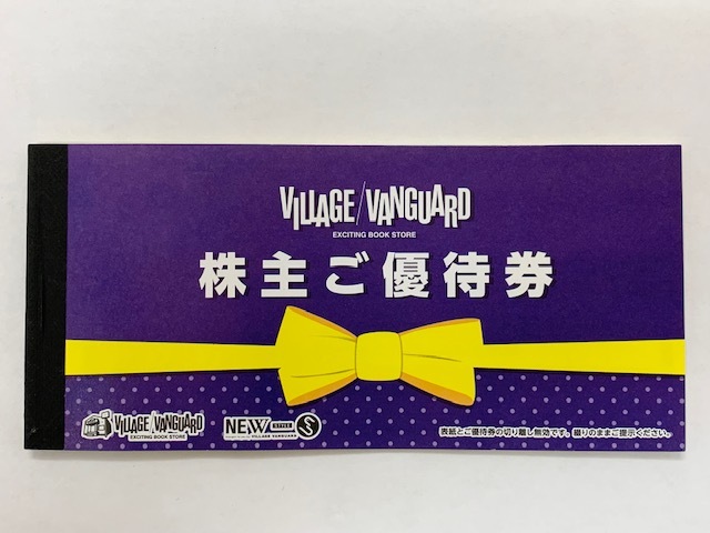 ヴィレッジヴァンガード 株主優待券 36枚（36000円分