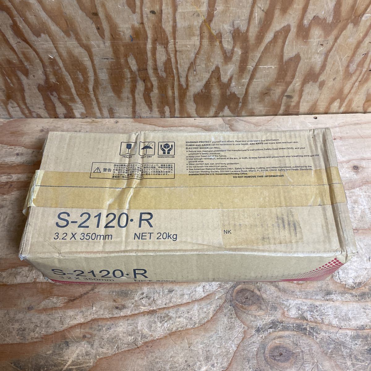 未使用品☆日鉄溶接工業 S-2120・R 3.2×350mm 20kg リーン（省合金）ニ相ステンレス鋼溶接材料 溶接棒☆郵