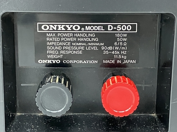 ONKYO オンキョー D-500 Liverpool スピーカー ペア 中古 K6918556