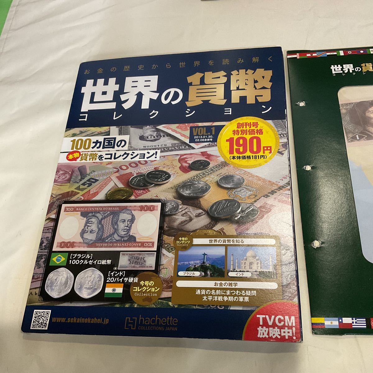 317【同梱可】日本の貨幣コレクション 世界の貨幣コレクション