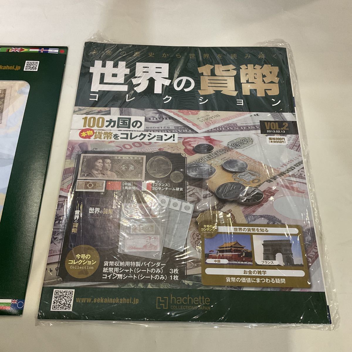 317【同梱可】日本の貨幣コレクション 世界の貨幣コレクション