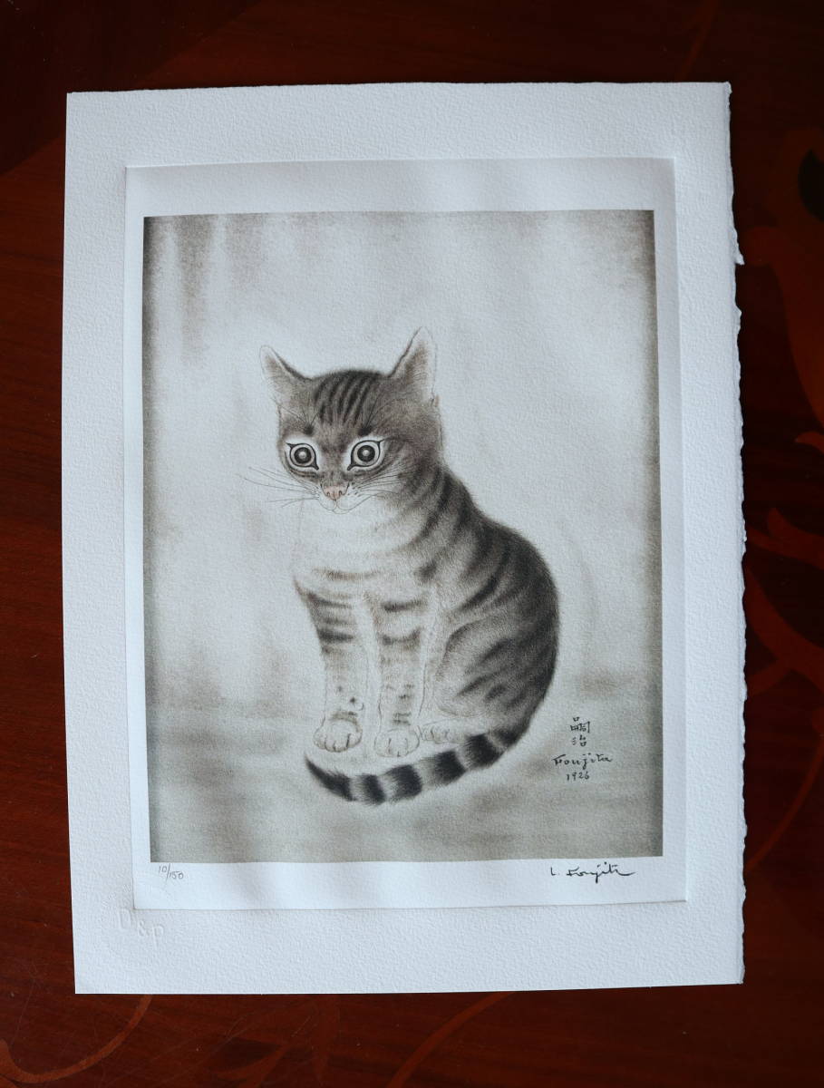 レオナール藤田嗣治 Foujita (cat) 猫☆限定数販売☆販売証明書付属 