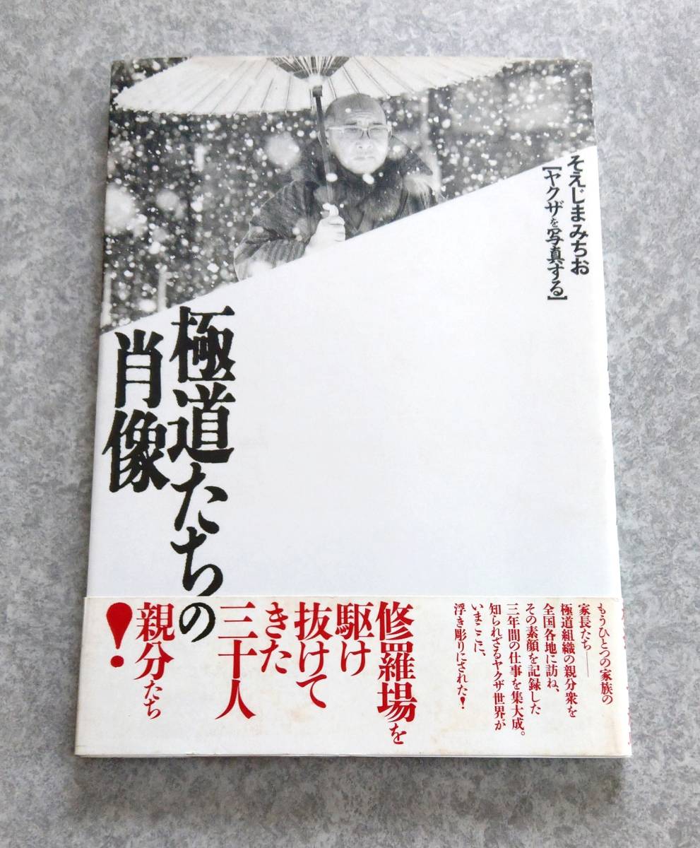2215571670