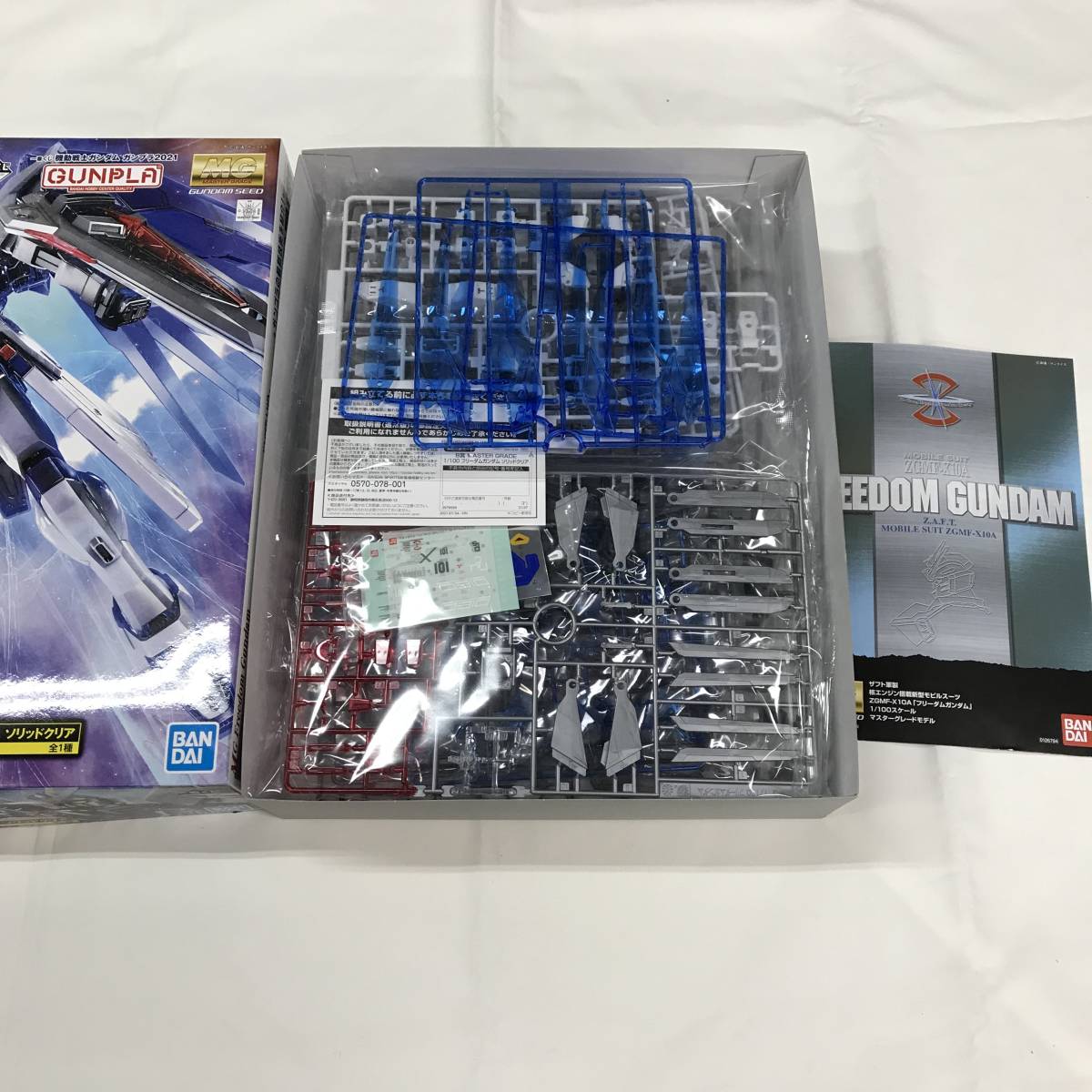 om596 送料無料！未組立品3点セット ガンプラ 一番くじ A賞MGガンダム 