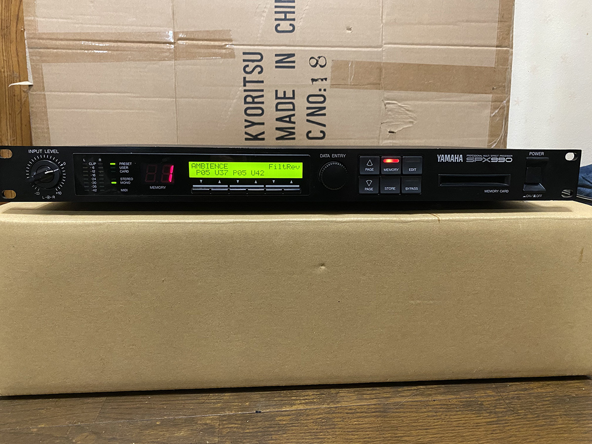 Yamaha Processor Multi-Effect Professional - SPX2000 Multi SPX990