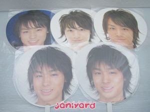 伊野尾慧 うちわのYahoo!オークション(旧ヤフオク!)の相場・価格を見る 