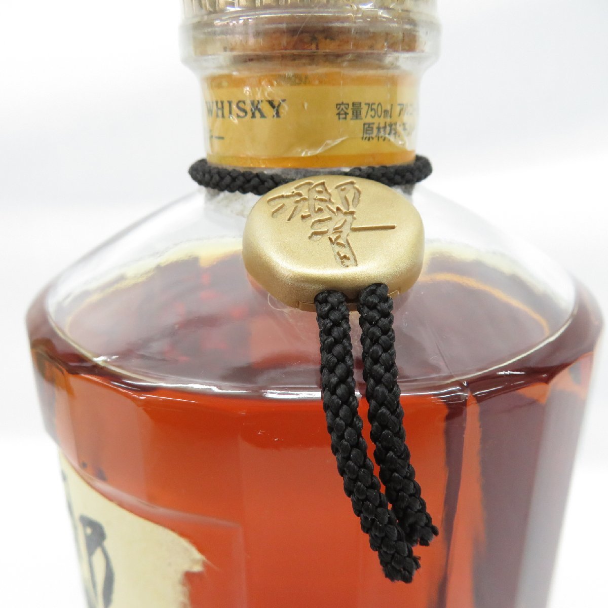 未開栓】SUNTORY サントリー 響 HIBIKI 金キャップ 裏ゴールドラベル