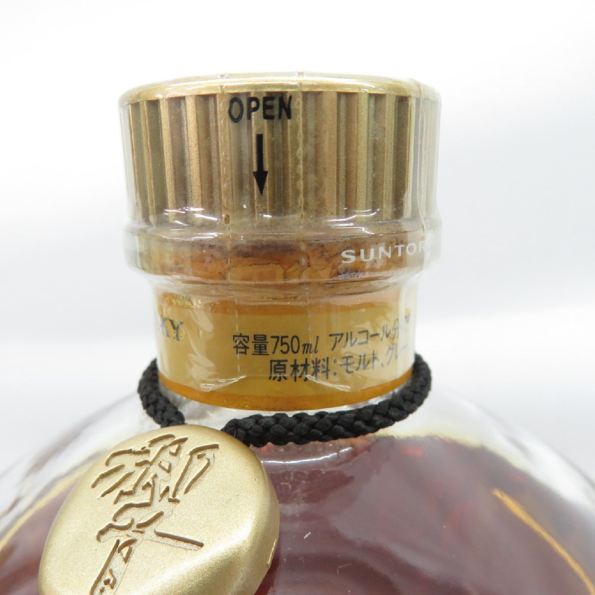 未開栓】SUNTORY サントリー 響 HIBIKI 金キャップ 裏ゴールドラベル