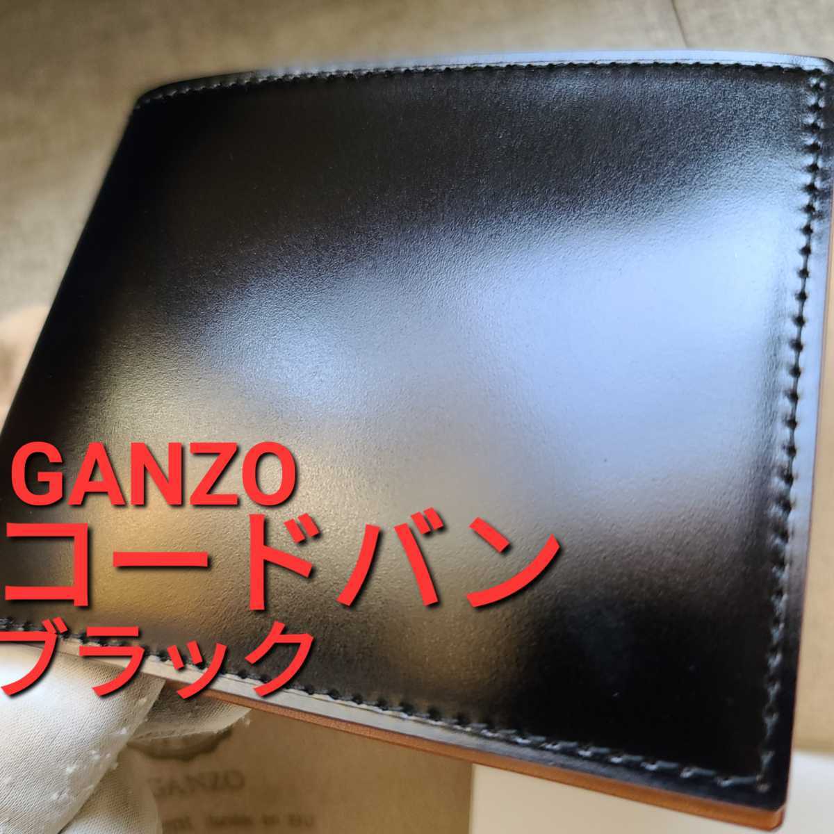 未使用 モンブラン MONTBLANC 箱付 現行販売商品 7163 マイ