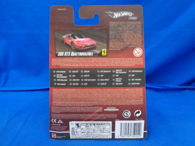 □ホットウィール フェラーリレーサー 308GTS クアトロバルボーレ