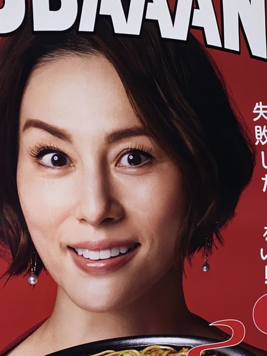 ☆非売品 米倉涼子 マルちゃん ZUBAAAN ズバーン 販売促進用 B2 