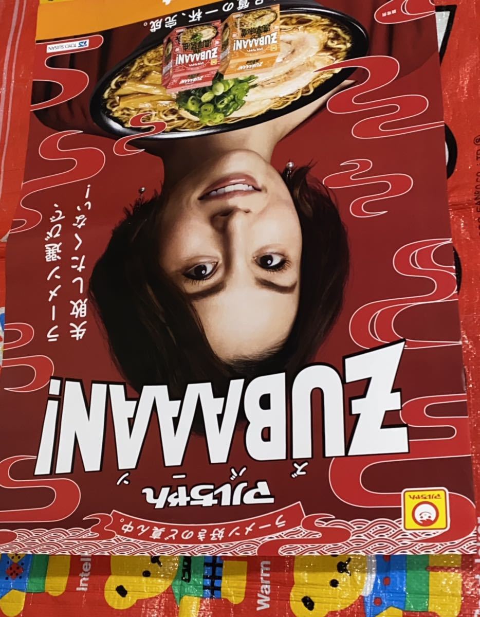 Sweet Pleasure 販促宣伝用非売品ポスター