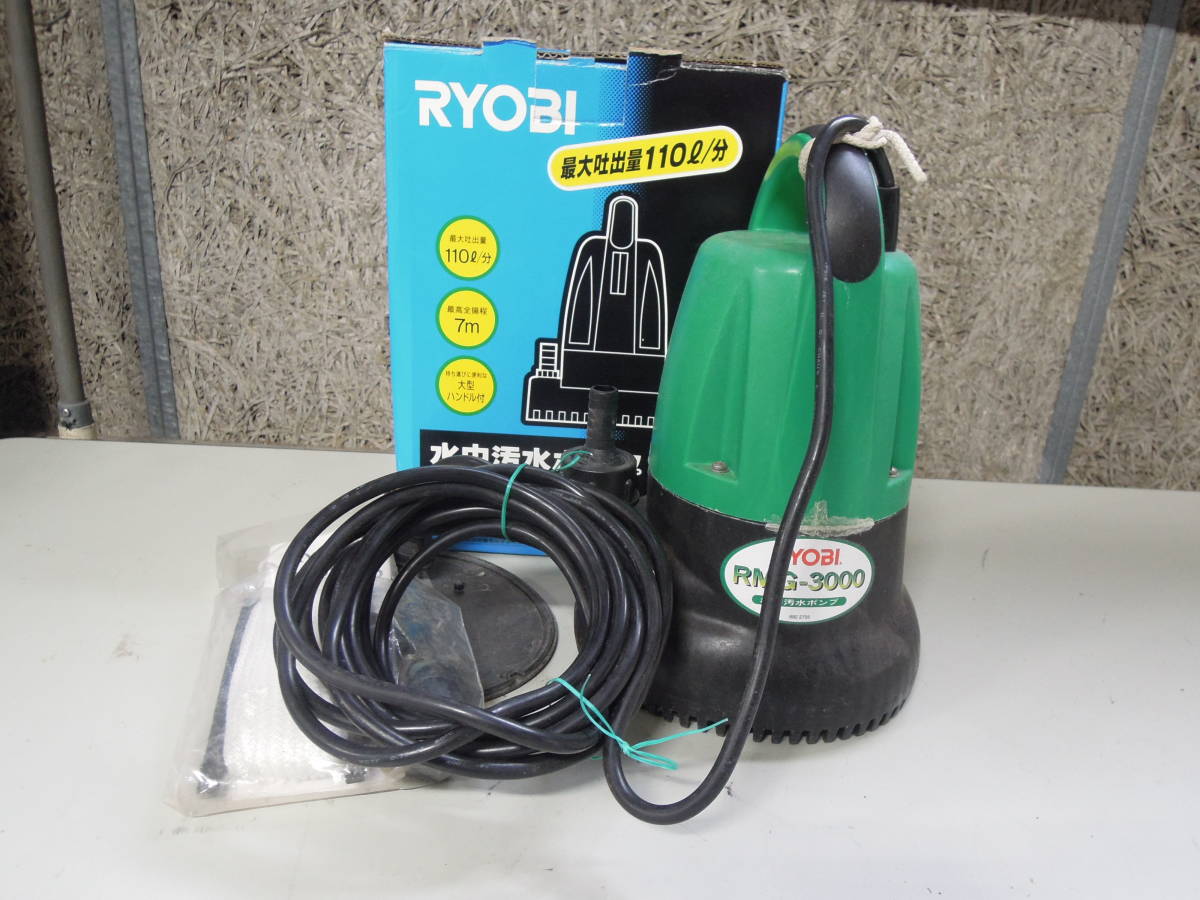 高評価なギフト Lft Shop 店京セラ Kyocera 旧リョービ 水中汚水ポンプ 60hz Rmg 3000 6901a Seguranca Ig Com Br