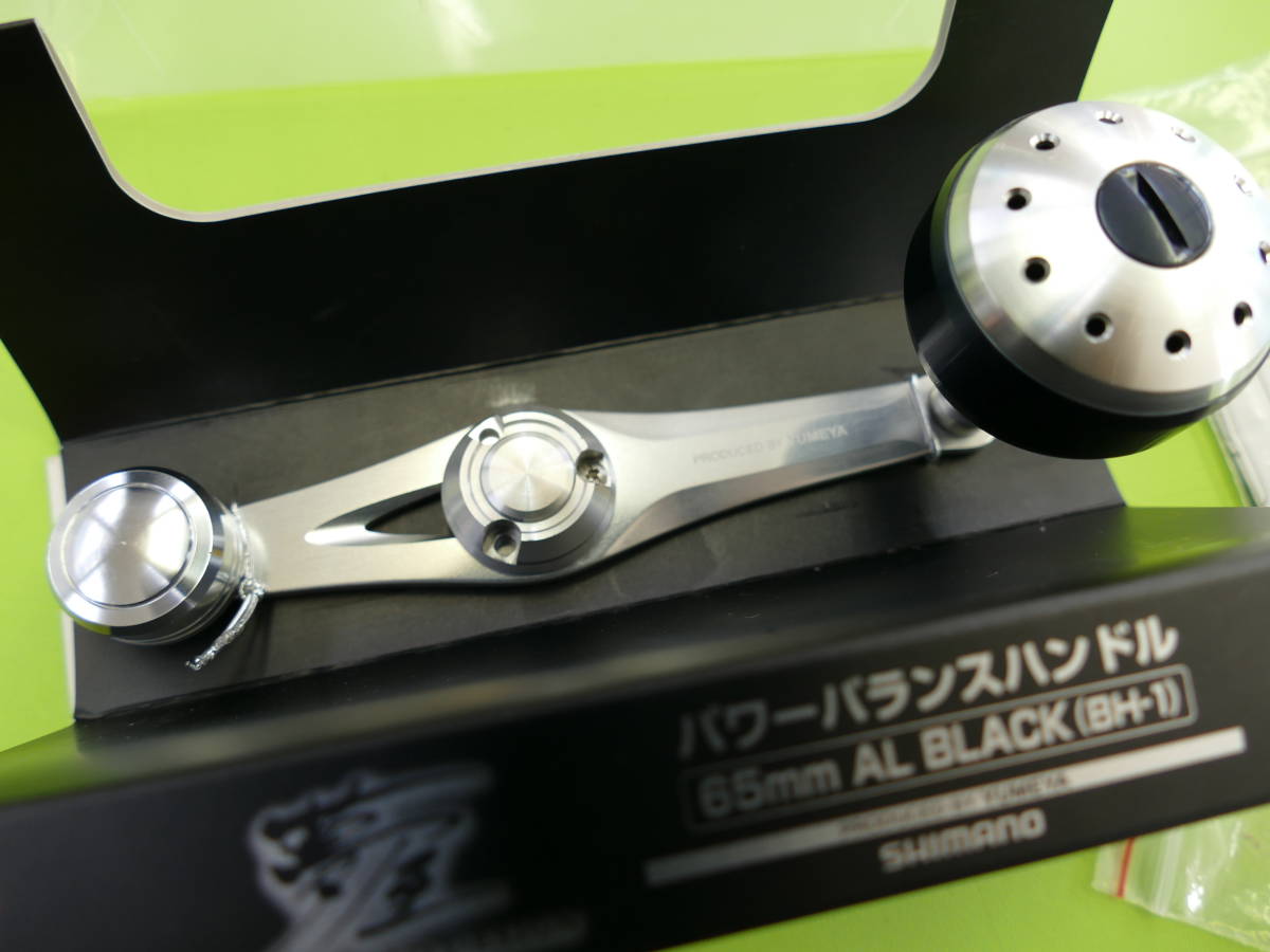 シマノ 夢屋パワーバランスハンドル 65mm AL BLACK 【公式通販】