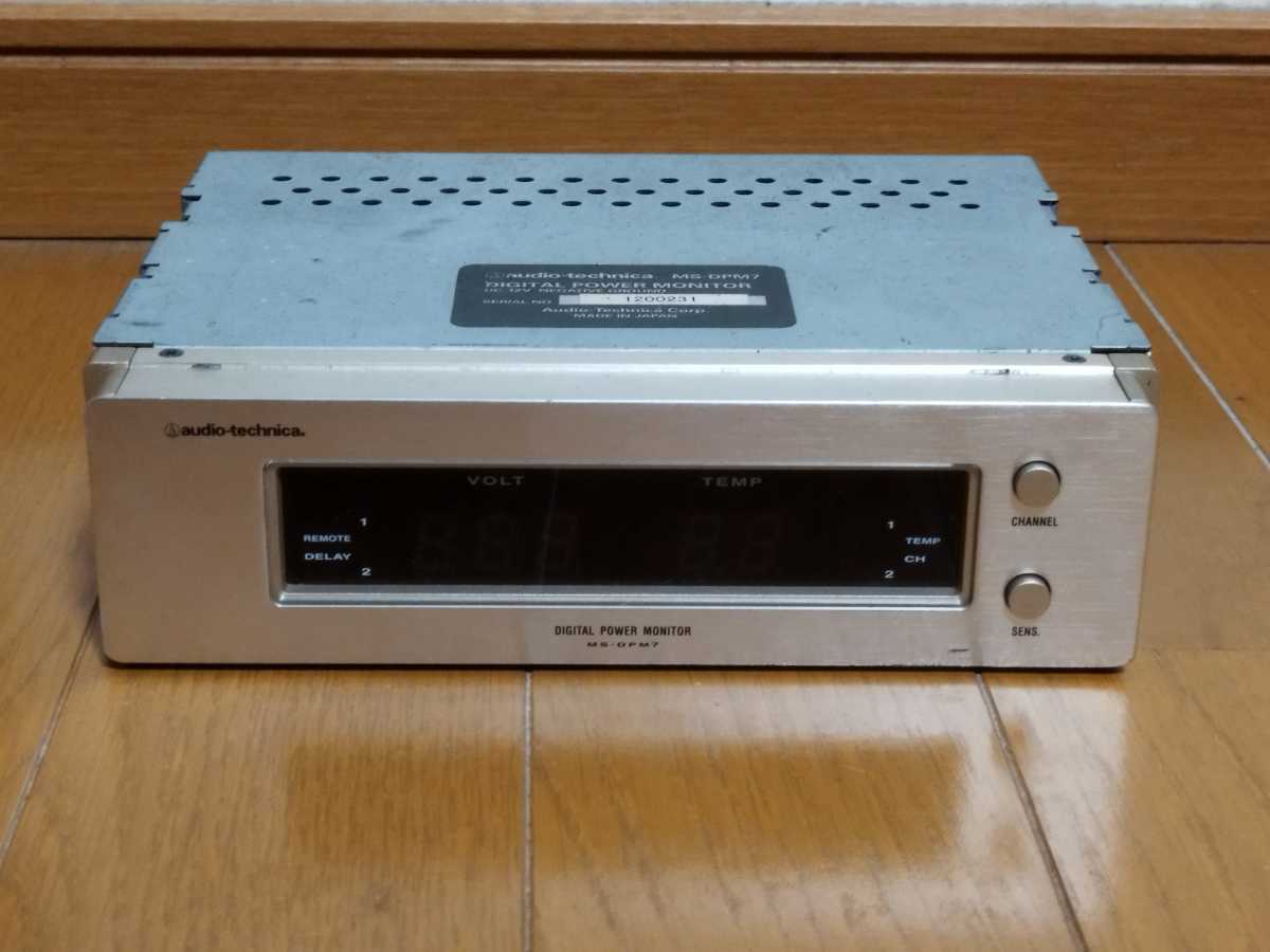オーディオテクニカ MS-DPM7 ブラック 12V車専用デジタルパワー