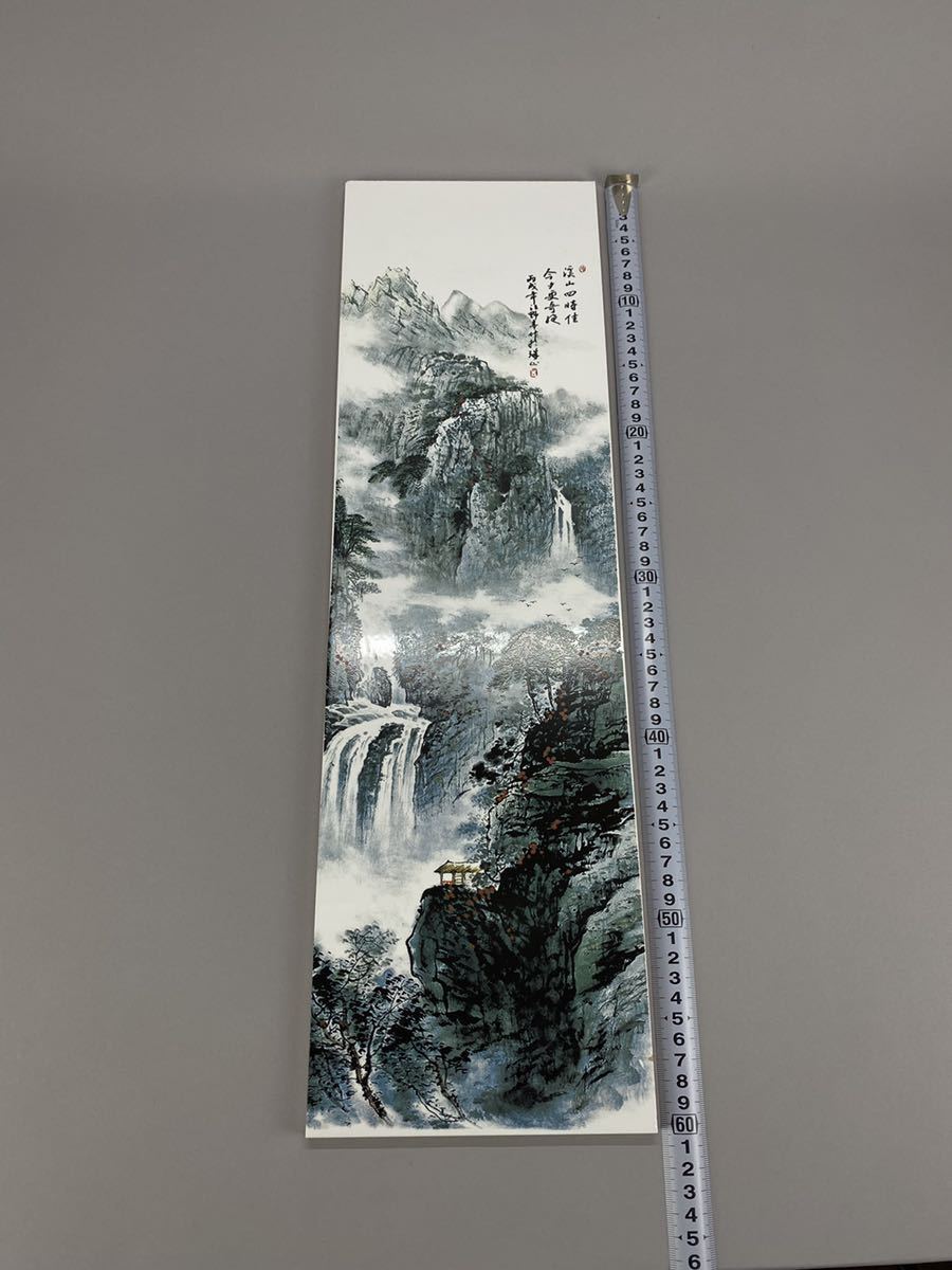 流中国美術 - 染付人物図 水孟 TW319 中国美術 : あこがれの風景｜風景